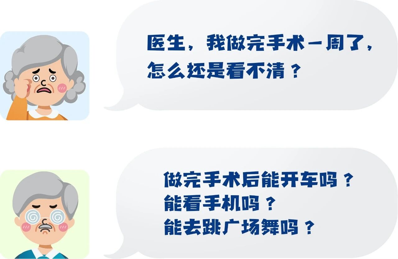许昌爱尔眼科