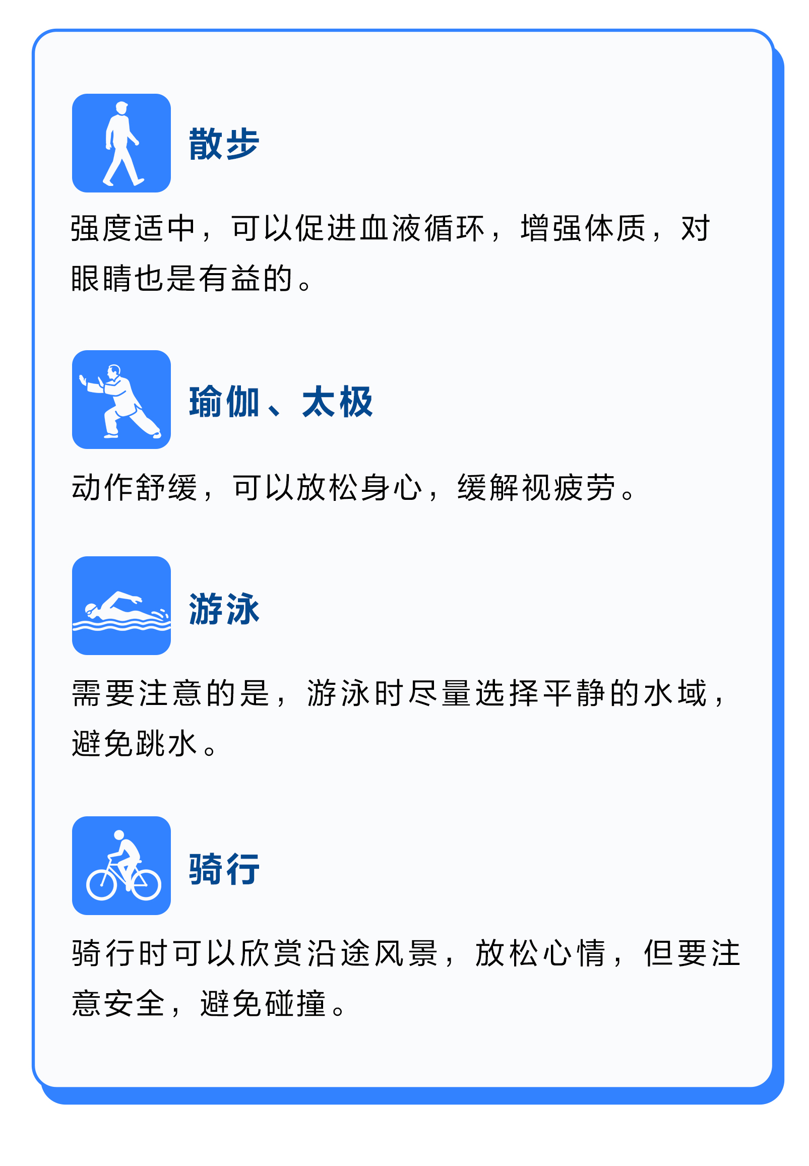 许昌爱尔眼科