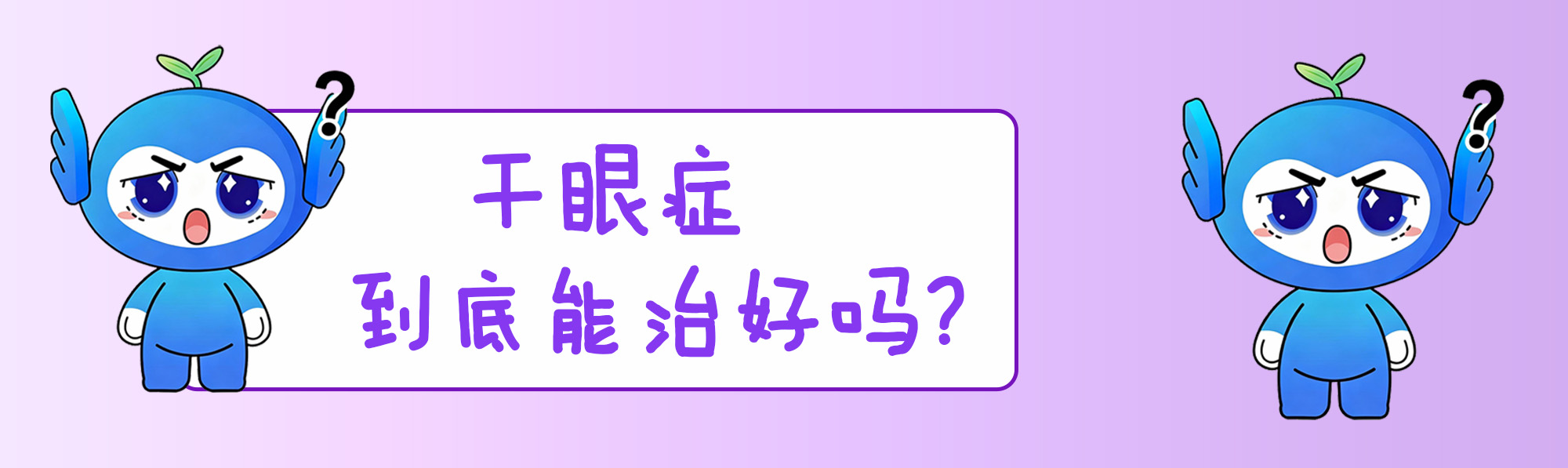 许昌爱尔眼科