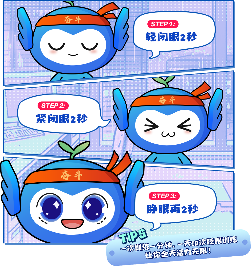 许昌爱尔眼科