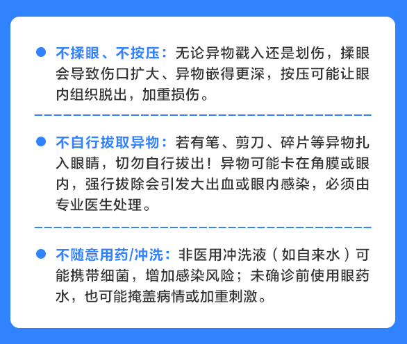 许昌爱尔眼科