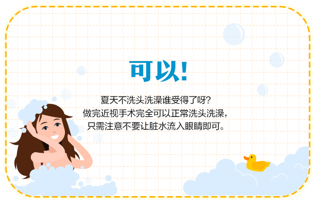 许昌爱尔眼科