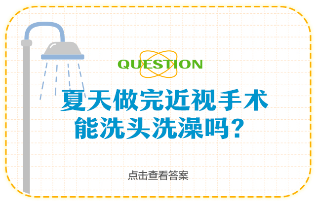 许昌爱尔眼科