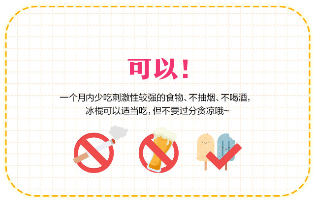 许昌爱尔眼科
