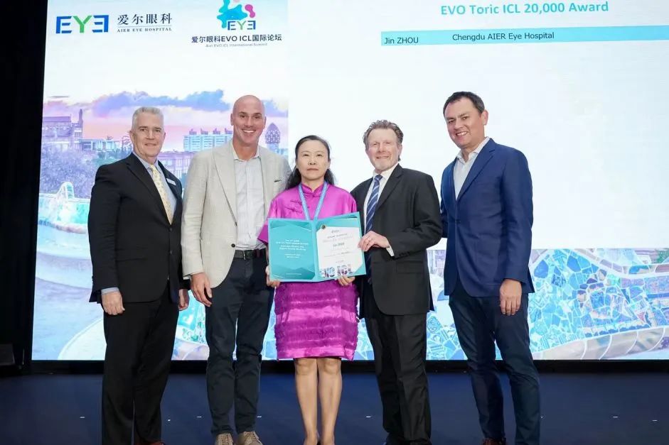 许昌爱尔眼科
