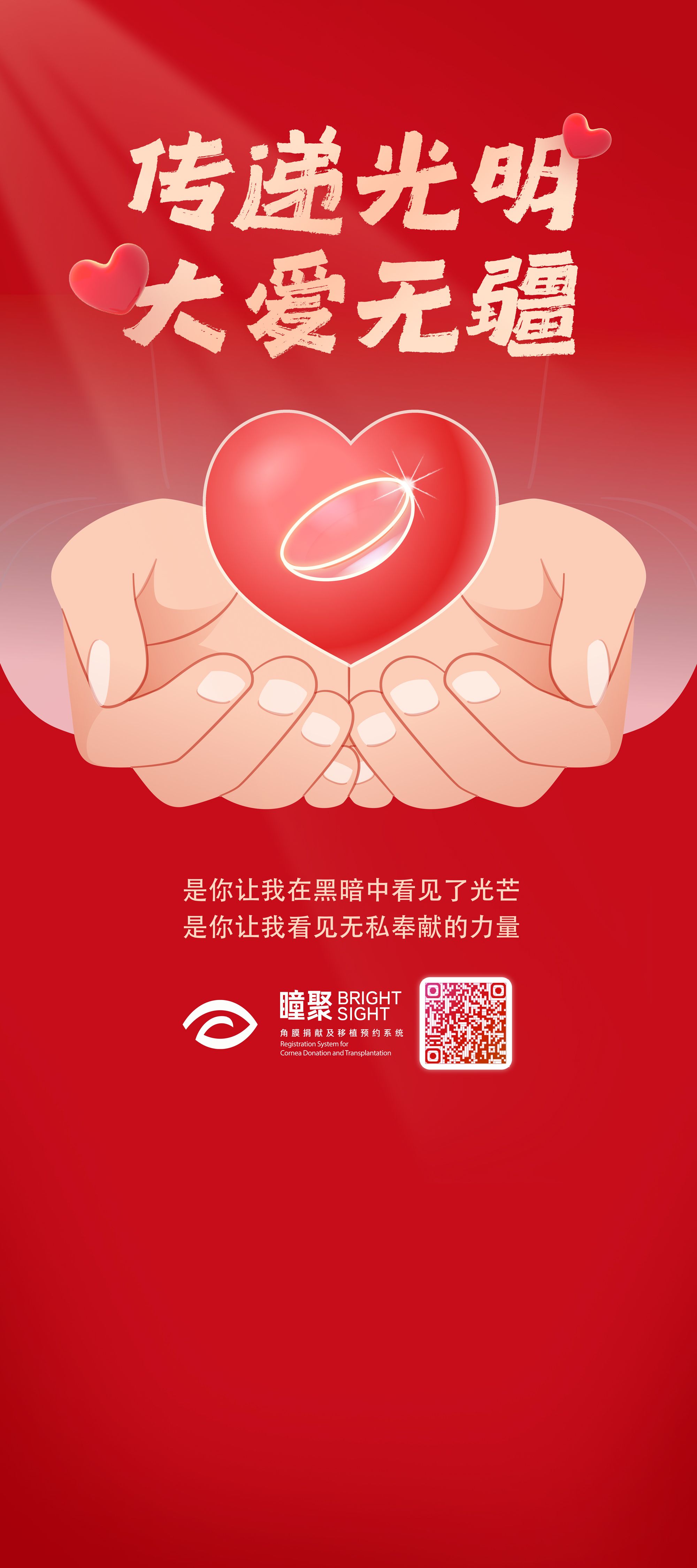 许昌爱尔眼科