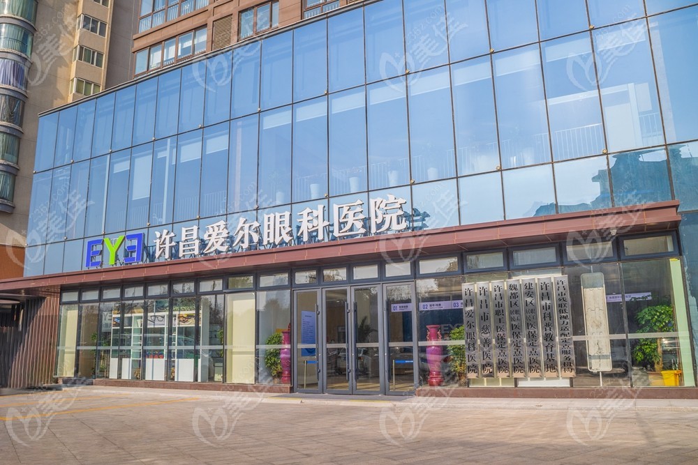 许昌爱尔眼科医院简介_许昌专业眼科医院_许昌医保定点