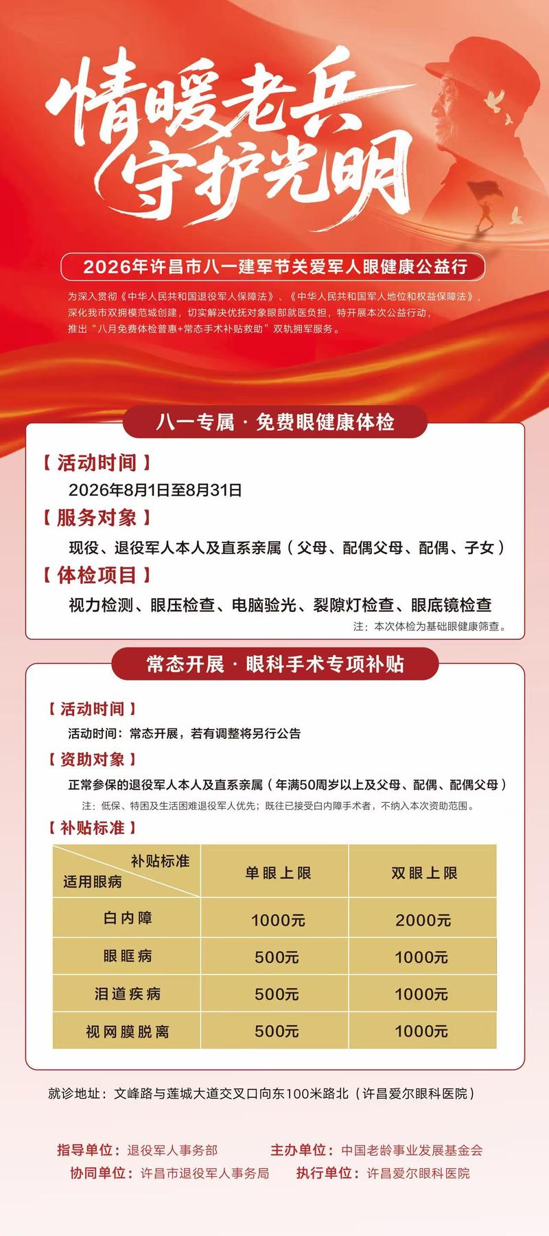 微信图片_20260811154455 微信图片_20260811154455
